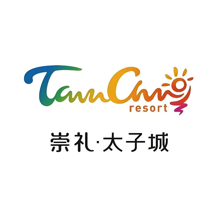 2025年夏秋季崇礼太子城国际文旅小镇住宿游玩套餐价格表