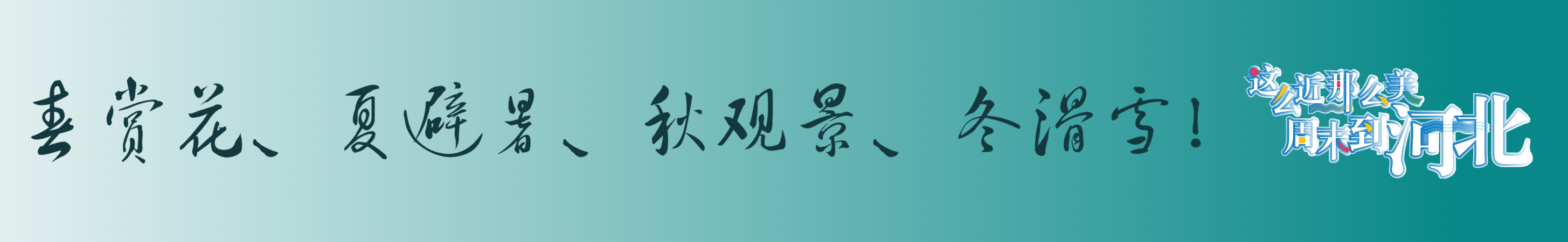 推荐